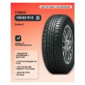 Шины летние R15 195 65 95 T автомобильная летняя резина лето Tunga модель Zodiak 2