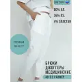 Брюки-джоггеры, медицинские, хлопок 60%/ПЭ 36%/ЭЛ 4%, без подкладки