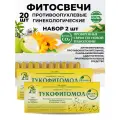 Фитосвечи Тукофитомол флюид CO2, Гинекологические противоопухолевые, 2 упаковки - №20 Адонис