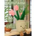 Плюшевый букет из игрушек Тюльпан, розовые, серия Уютные цветы