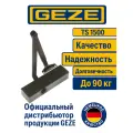 Доводчик дверной GEZE TS 1500, верхний монтаж, ширина двери до 1100 мм, 90кг, Коричневый (темная бронза)