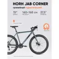 Велосипед гравийный HORH JAB JRMD 7.0 27,5 (2025) Khaki-Black, для взрослых на рост 160-170 см, алюминиевая рама 15