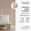 Стеновые панели МДФ Classic Light 2700х200х6 для гостиной, прихожей, спальни, детской, кабинета; Цвет: Дуб Снежный (упак. 8 шт.)