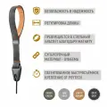Ремешок для камеры на запястье PGYTECH Camera Wrist Strap, P-CB-125