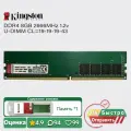 Kingston 8GB 2666MHz DDR4 ПК Оперативная память Настольные компьютеры UDIMM PC4 21333u 1.2v RAM