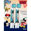 Насадки для детей Oral-B Stages Kids Микки, 2 шт
