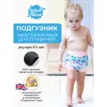 Подгузник для плавания многоразовый Splash About Морские сокровища размер XL