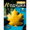 Подушка декоративная интерьерная Листок на диван 45х48 см.