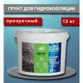 Проникающая гидроизоляция, праймер акриловый. Цвет Прозрачный 10л/12кг