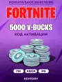 Пополнение✅Fortnite 5000 V-Bucks⭐В-Баксы⭐Любой регион и платформа✅