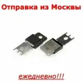 Диод 150EBU04 PowIRtab, VS-150EBU04PBF 400В 150А ultrafast