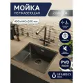 Кухонная мойка Grandex Aqua Optima 5010863, графит