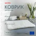 Коврик для ванной Spirella Fino антискользящий, белый 70x120см