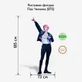 Аксессуар для фотосессий, Indoor-ad, Пак Чимин (BTS) ростовая фигура 1
