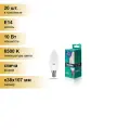 (20 шт.) Светодиодная лампочка Camelion Свеча E14 10W(850lm 220°) 6500K 6K матов. 107x38 пластик LED10-C35/865/E14 Холодный белый. Цоколь E14