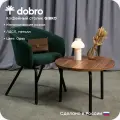 Журнальный / кофейный столик dobro GIBKO 60 см, ЛДСП , цвет орех