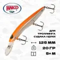 Воблер для троллинга Halco Sorcerer 125 DD+STD, 125 мм, 20 гр, до 5+ м, #H85