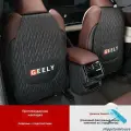 Защитная подушка сиденья / geely monjaro(Джили Монджаро)