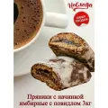 Пряники Наслада Имбирные с повидлом 3 кг