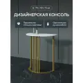 GEN GROUP Столик консольный белый VIOLUR с золотым металлическим подстольем, 70х40 см