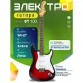Электрогитара Stratocaster Красная Fabio ST100, METALL RD S-S-S, 1V+2T (Электрогитара для начинающих)