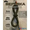 Веревка альпинистская, паракорд, репшнур, 8 мм (25 метров), статическая, полиамидная, с сердечником, 36 прядная