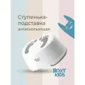 Ступенька-подставка для унитаза и кровати от ROXY-KIDS, цвет серый