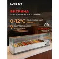 Витрина холодильная Viatto VA-RT-1500 настольная