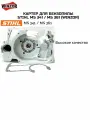 Картер для бензопилы STIHL MS 341 / MS 361 (Winzor)