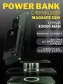 Повербанк MagSafe для iPhone 10000 mAh 20 Ватт, внешний аккумулятор, power bank на айфон, беспроводная зарядка на айфон / черный