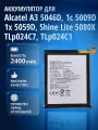 Аккумулятор TLp024C7, TLp024C1, TLP024CJ для Alcatel A3 5046D, Alcatel 1c 5009D, Alcatel 1x 5059D, Alcatel Shine 5080X