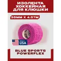 Лента для хоккейной клюшки Blue Sports Powerflex, ширина 38 мм x 4,57 м, розовый