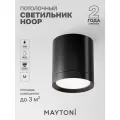 Потолочный светильник Maytoni Technical Hoop C086CM-GX53-MRD-B