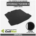 ЭВА ЕВА EVA коврики CellMat в багажник Hyundai Tucson I, Хендай Туксон, 2004-2010