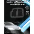 Передние ворсовые коврики Стандарт для Хюндай Тибурон / Hyundai Tiburon 2 2003-2008 Черный