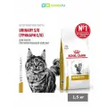Сухой корм Royal Canin Urinary S/O для кошек при лечении и профилактике мочекаменной болезни, 1.5 кг