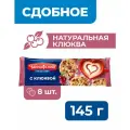 Печенье сдобное с Клюквой Чайкофский к чаю органическое, 145 г