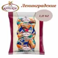 Конфеты Ленинградские Фабрика имени Крупской 1 кг