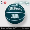 Мяч баскетбольный Wilson NBA DRV BLUE, WTB9301IB07CN, размер 7