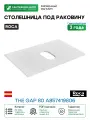 Столешница под раковину Roca The Gap 80 A857419806 Белый глянец