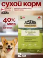 ACANA GRASSLANDS Dog (Ягненок), 2 кг