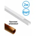 Кабельный канал IEK Ecoline 15x10 магистральный белый CKK11-015-010-1-K01 6 шт. по 2 м.
