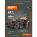 Газонокосилка электрическая PATRIOT PT 2044E Lux, 2000 Вт, ширина скашивания 44 см
