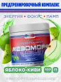 Предтренировочный комплекс Hell Labs MESOMORPH, порошок, яблоко-киви, 300 г