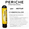 Periche Profesional Краситель прямого действия Cyber Color Milk Shake, yellow, 100 мл