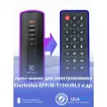 Пульт-аналог для электрокамина Electrolux EFP/W-1150URLS и др.