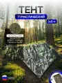 Туристический водонепроницаемый тент 3х5, лес