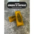 Заготовка для ножа шишка в акриле