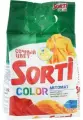 Стиральный порошок автомат Sorti Color, 1500 г, 2 упаковки