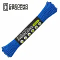 Паракорд 275 (мини) CORD nylon 30м RUS (ultramarine blue)